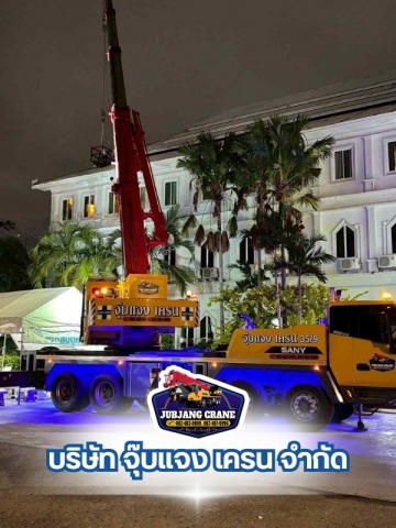 รถเครน 80 ตัน (1)